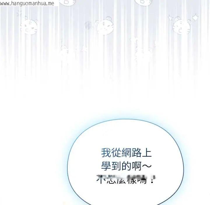 韩国漫画硬也要拍完韩漫_硬也要拍完-第52话在线免费阅读-韩国漫画-第108张图片