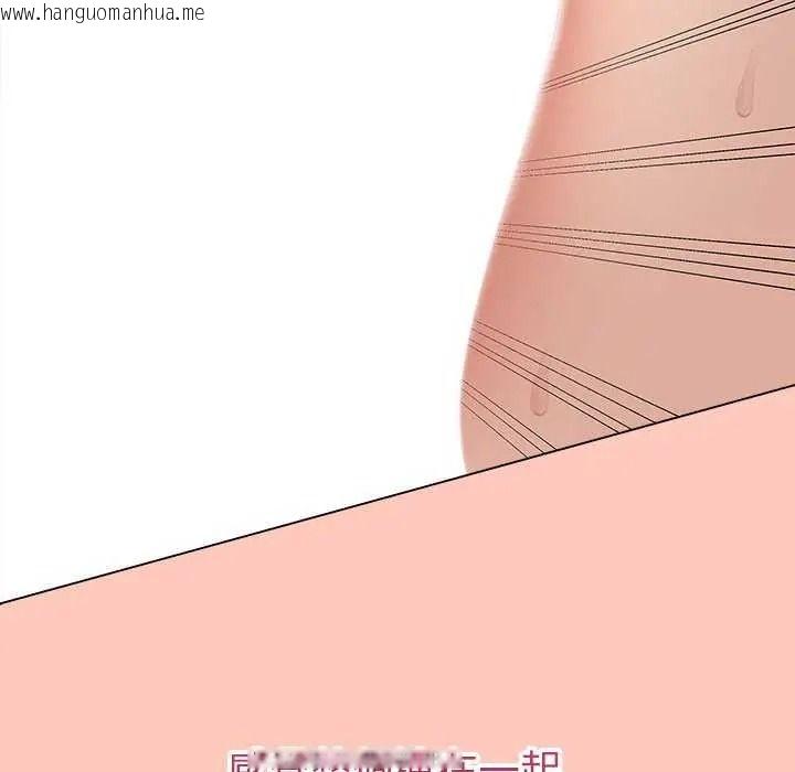 韩国漫画最后的冲刺/冲刺重考班韩漫_最后的冲刺/冲刺重考班-第77话在线免费阅读-韩国漫画-第81张图片