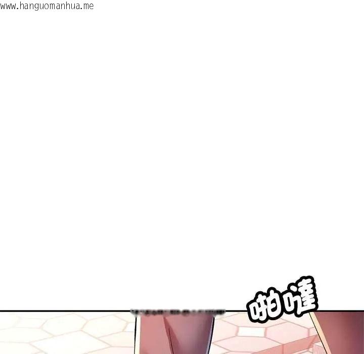 韩国漫画可以爱你吗/似曾相识的她韩漫_可以爱你吗/似曾相识的她-第118话在线免费阅读-韩国漫画-第131张图片