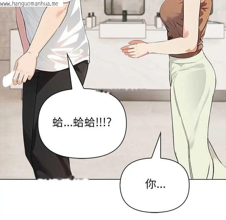 韩国漫画世界末日韩漫_世界末日-第7话在线免费阅读-韩国漫画-第73张图片