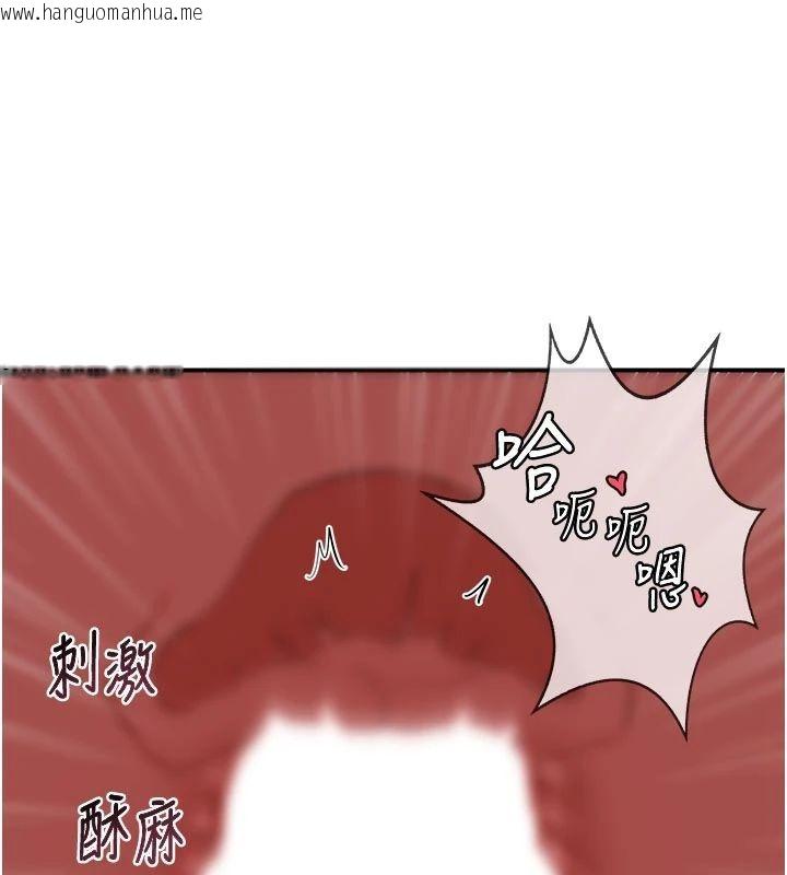 韩国漫画熟女交换计划韩漫_熟女交换计划-第83话-老公…这是我的主人在线免费阅读-韩国漫画-第41张图片