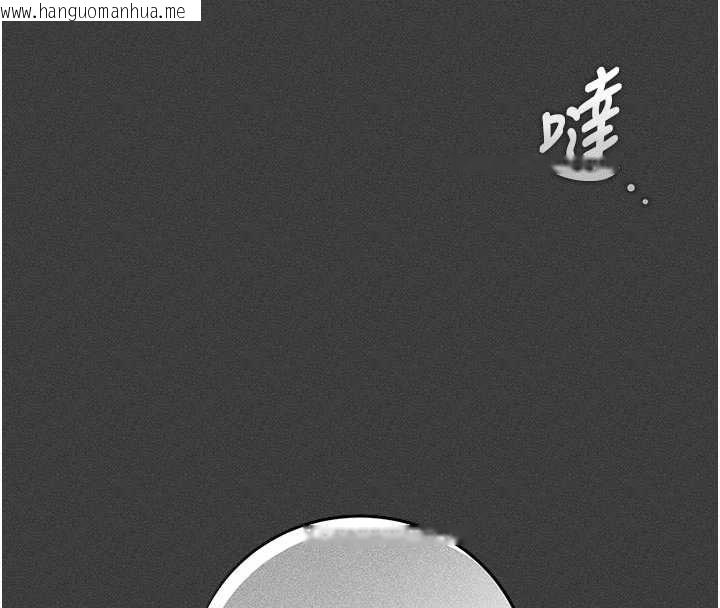 韩国漫画猎艳管理员韩漫_猎艳管理员-第53话-我就是只发情的母狗在线免费阅读-韩国漫画-第38张图片