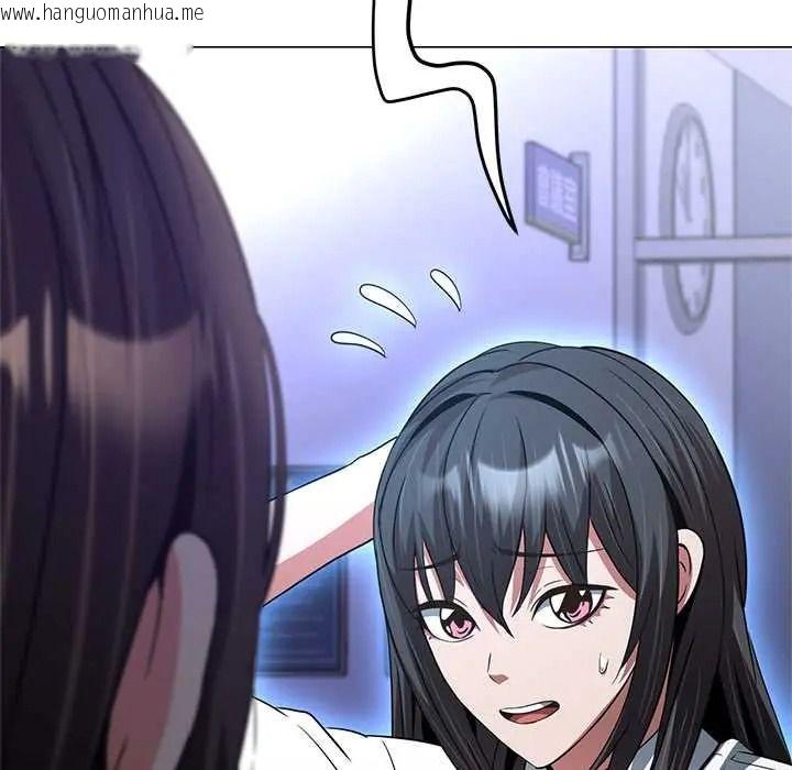 韩国漫画黑帮千金养成记/刺龙刺凤的女友韩漫_黑帮千金养成记/刺龙刺凤的女友-第39话在线免费阅读-韩国漫画-第233张图片