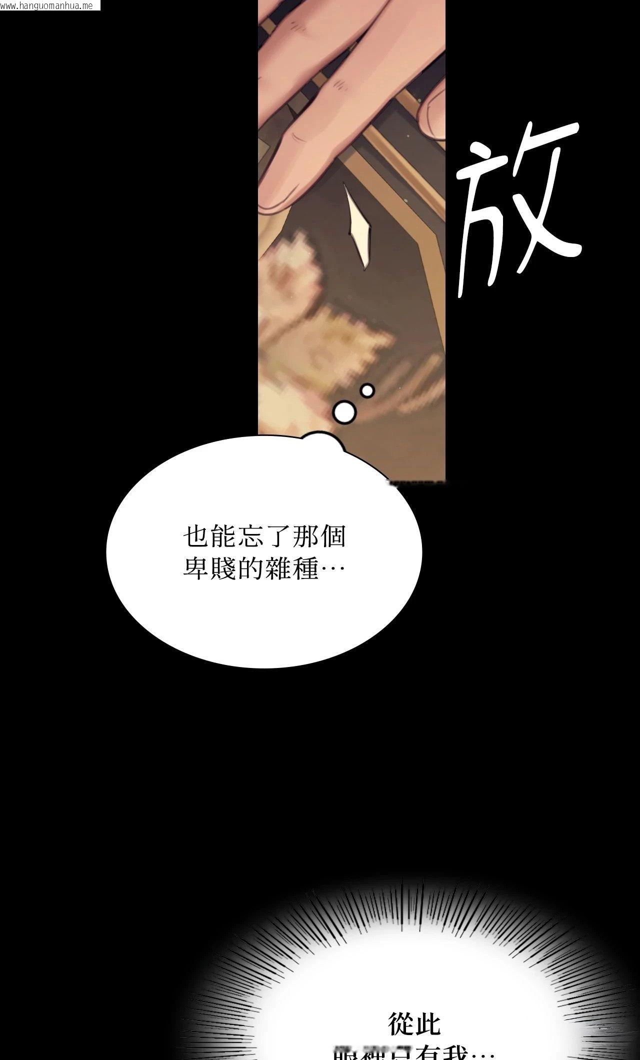 韩国漫画小姐韩漫_小姐-第139话在线免费阅读-韩国漫画-第10张图片