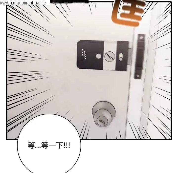 韩国漫画渣男生存守则韩漫_渣男生存守则-第8话在线免费阅读-韩国漫画-第29张图片