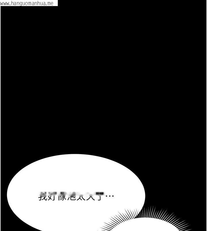 韩国漫画堕落物语2韩漫_堕落物语2-第67话-一触即发的男女混汤在线免费阅读-韩国漫画-第199张图片