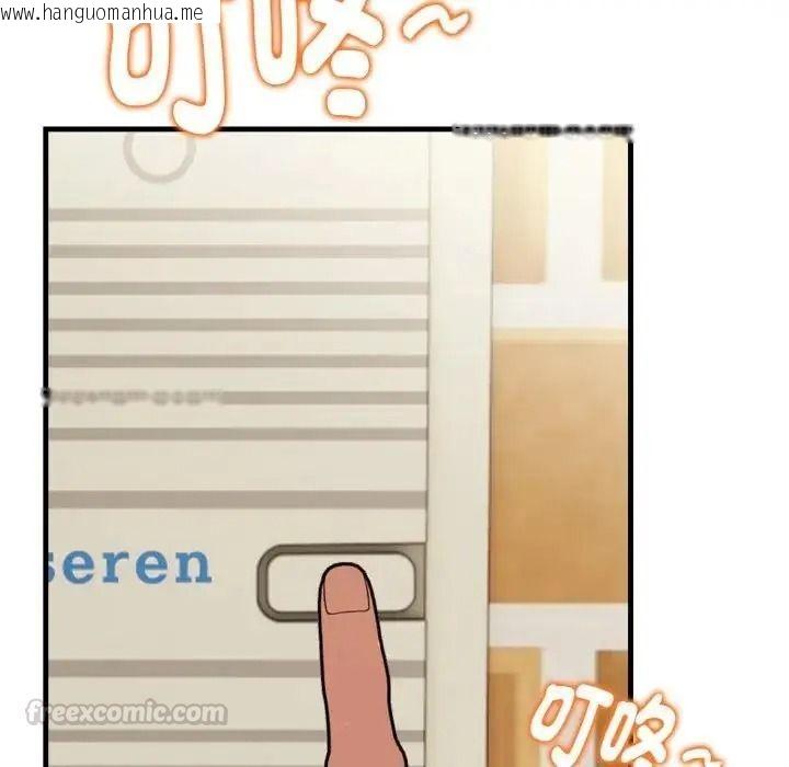韩国漫画美女咨商师的夜间诊疗室韩漫_美女咨商师的夜间诊疗室-第7话在线免费阅读-韩国漫画-第60张图片