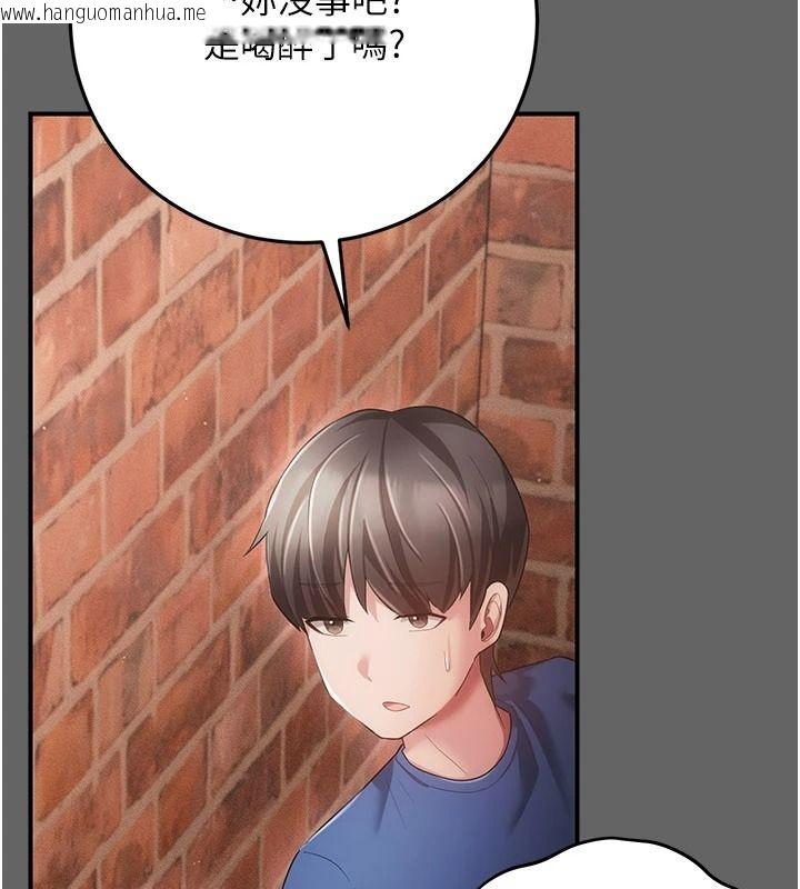 韩国漫画伪纯爱变态韩漫_伪纯爱变态-第16话-酒后的3P邀约在线免费阅读-韩国漫画-第172张图片