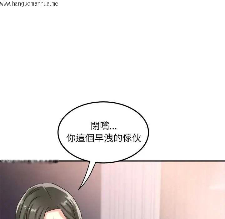 韩国漫画小吃摊的火辣老板娘韩漫_小吃摊的火辣老板娘-第19话在线免费阅读-韩国漫画-第6张图片