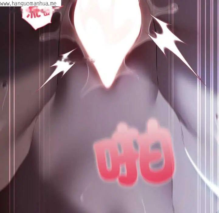 韩国漫画客制化诱惑韩漫_客制化诱惑-第7话在线免费阅读-韩国漫画-第168张图片