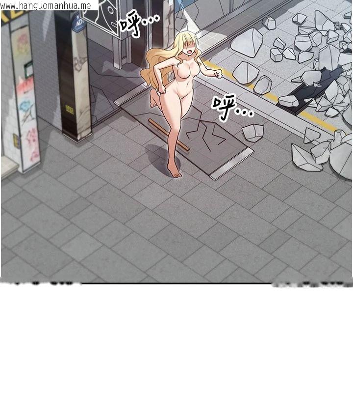 韩国漫画魔法少女露美娜韩漫_魔法少女露美娜-第19话-谢谢妳活著让我玩在线免费阅读-韩国漫画-第134张图片