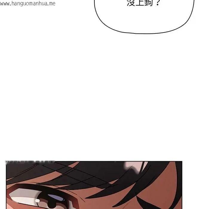韩国漫画客制化诱惑韩漫_客制化诱惑-第10话在线免费阅读-韩国漫画-第92张图片