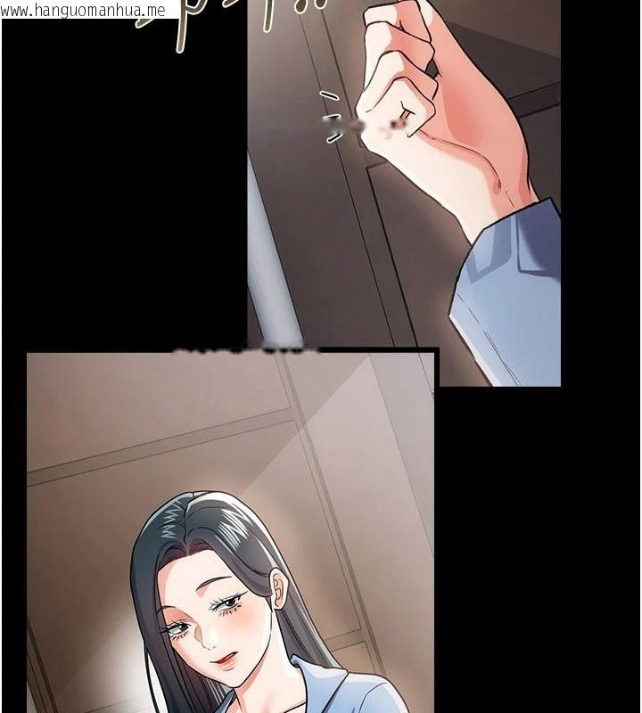 韩国漫画借妻条约韩漫_借妻条约-第61话-上健身房运动的乔俐在线免费阅读-韩国漫画-第2张图片