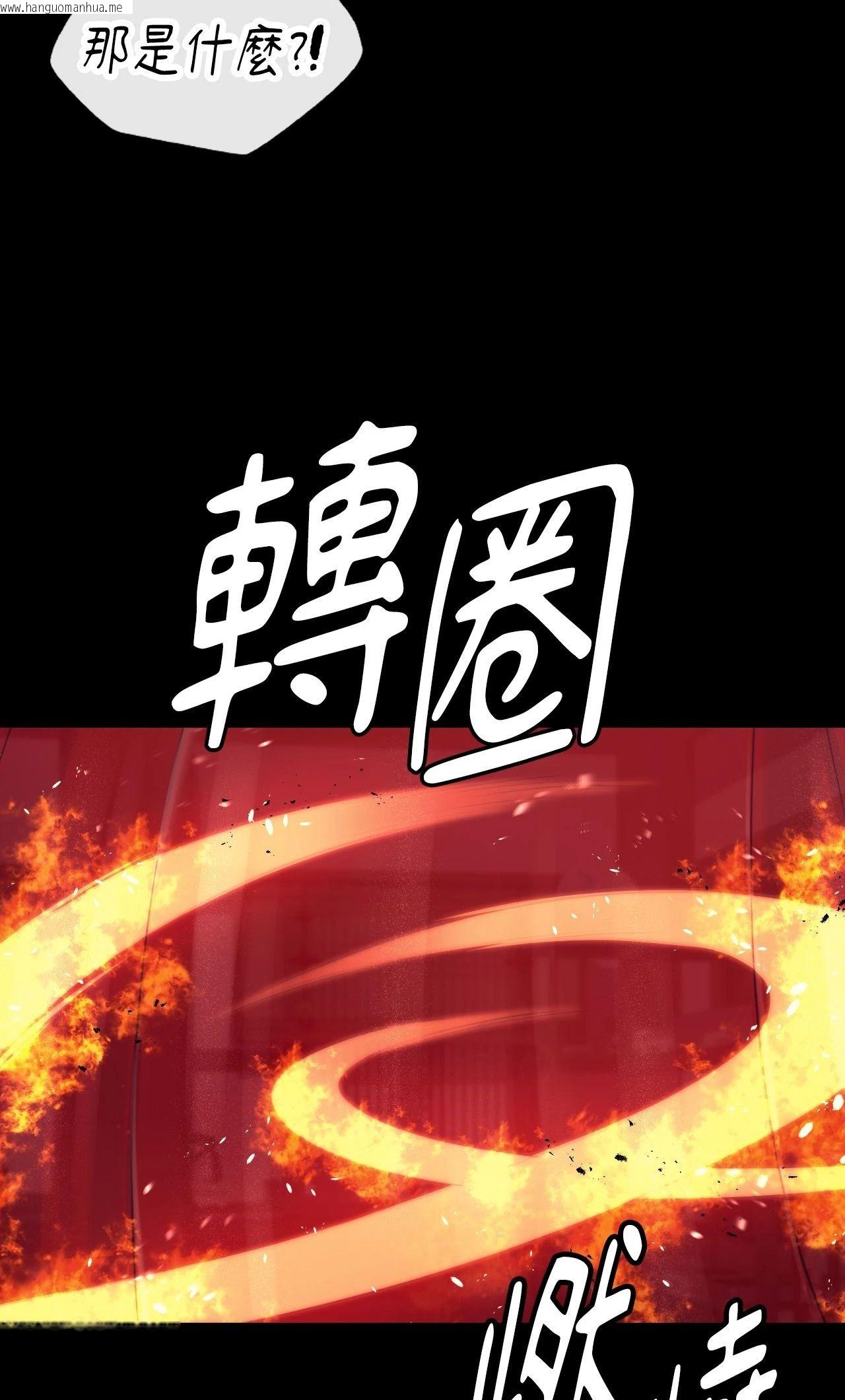 韩国漫画小姐韩漫_小姐-第126话在线免费阅读-韩国漫画-第52张图片