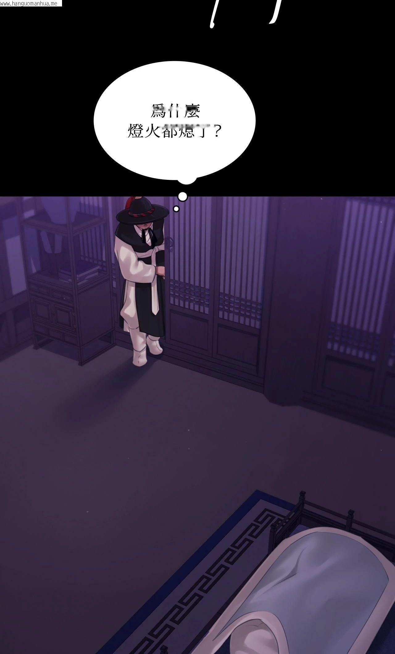 韩国漫画小姐韩漫_小姐-第128话在线免费阅读-韩国漫画-第34张图片