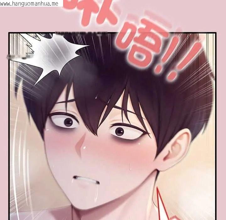 韩国漫画异世界骑士团长韩漫_异世界骑士团长-第82话在线免费阅读-韩国漫画-第100张图片