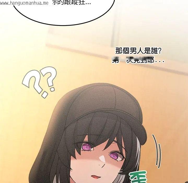 韩国漫画男人止步韩漫_男人止步-第69话在线免费阅读-韩国漫画-第20张图片
