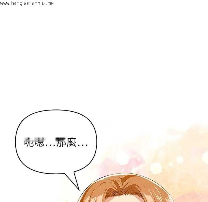 韩国漫画高薪兼职的代价韩漫_高薪兼职的代价-第7话在线免费阅读-韩国漫画-第61张图片