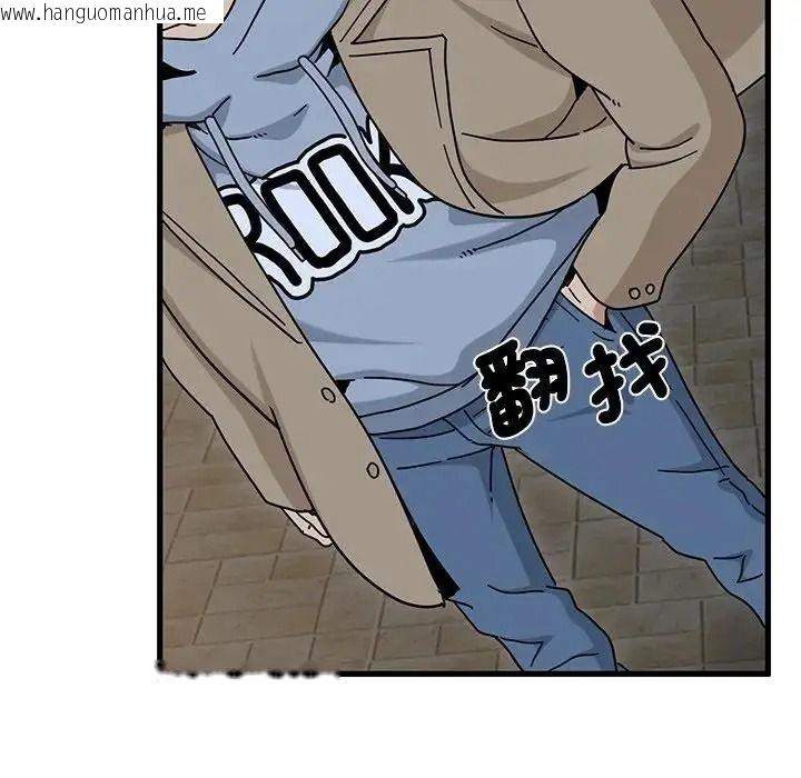 韩国漫画发小碰不得/强制催眠韩漫_发小碰不得/强制催眠-第132话在线免费阅读-韩国漫画-第119张图片