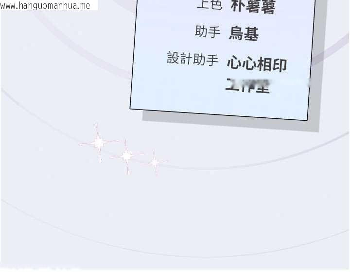 韩国漫画理想型演算法韩漫_理想型演算法-第9话-直接射出来没关系在线免费阅读-韩国漫画-第251张图片