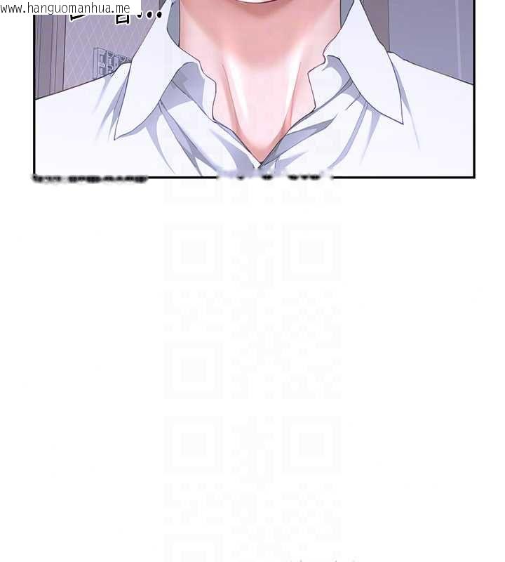 韩国漫画砲友满屋韩漫_砲友满屋-第14话-满脑子都是继母在线免费阅读-韩国漫画-第44张图片