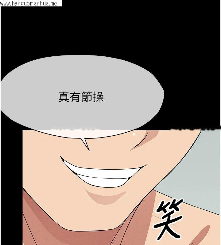 韩国漫画尸变家园:以身相许韩漫_尸变家园:以身相许-第58话-妳也很有感觉吧?在线免费阅读-韩国漫画-第140张图片