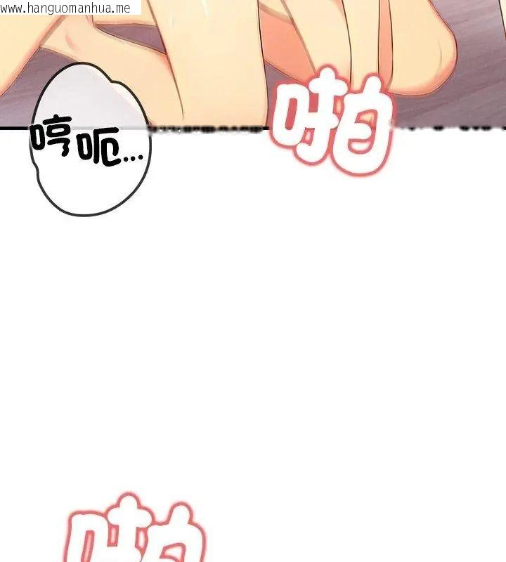 韩国漫画和正妹们的语言交换韩漫_和正妹们的语言交换-第8话在线免费阅读-韩国漫画-第78张图片