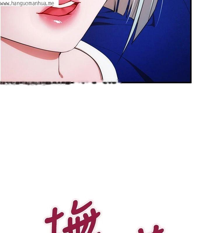 韩国漫画逆转食物链韩漫_逆转食物链-第6话-今天你想吃哪个洞?在线免费阅读-韩国漫画-第6张图片