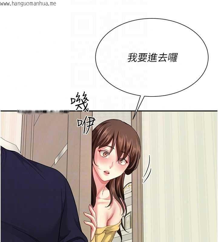 韩国漫画砲友满屋韩漫_砲友满屋-第14话-满脑子都是继母在线免费阅读-韩国漫画-第171张图片