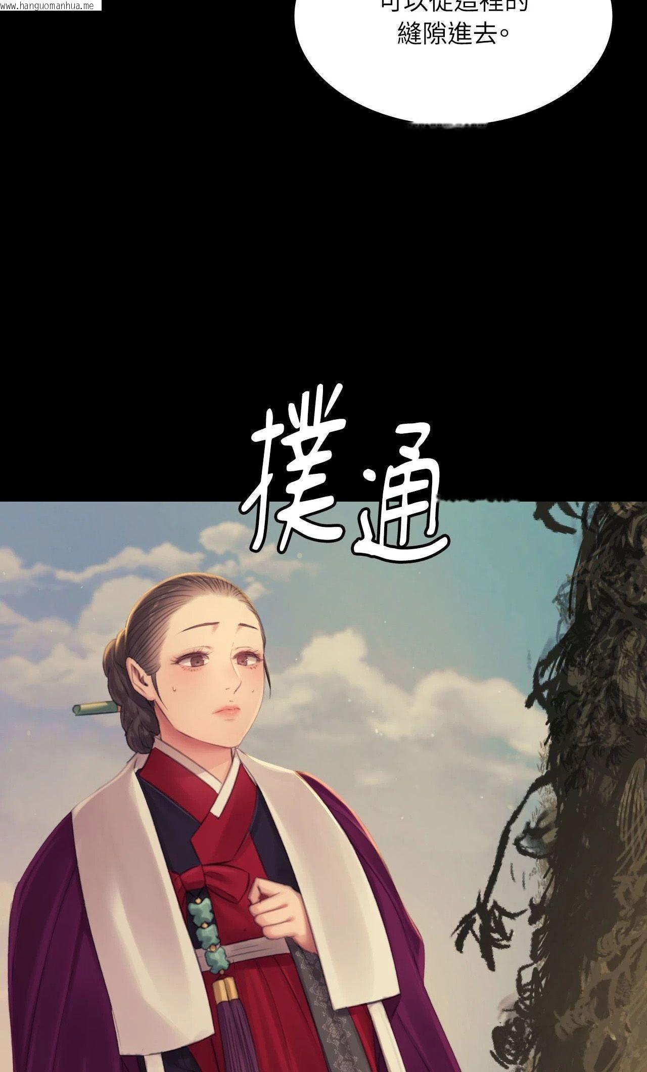 韩国漫画小姐韩漫_小姐-第141话在线免费阅读-韩国漫画-第2张图片