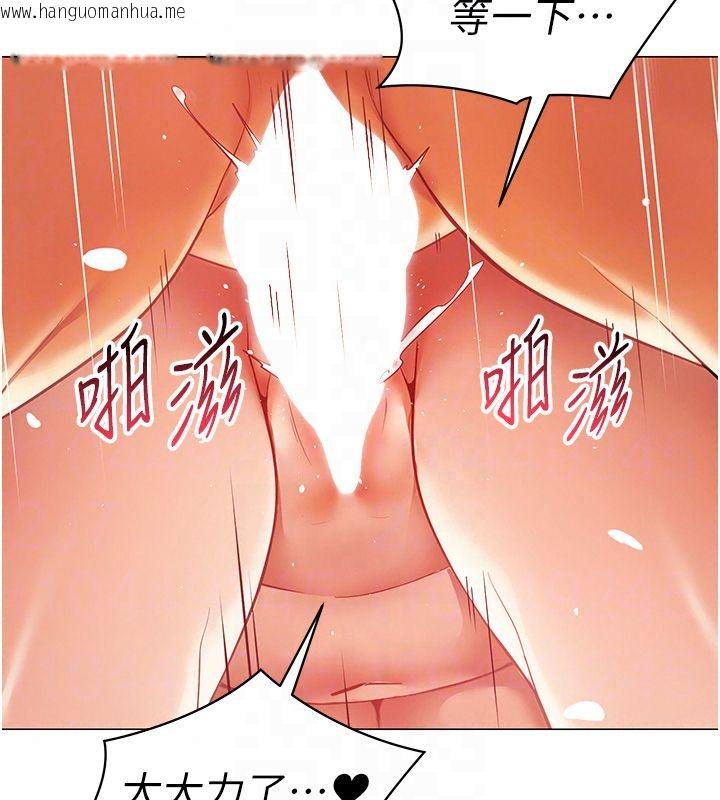 韩国漫画女同事太犯规韩漫_女同事太犯规-第38话-这里是床上不是公司在线免费阅读-韩国漫画-第55张图片