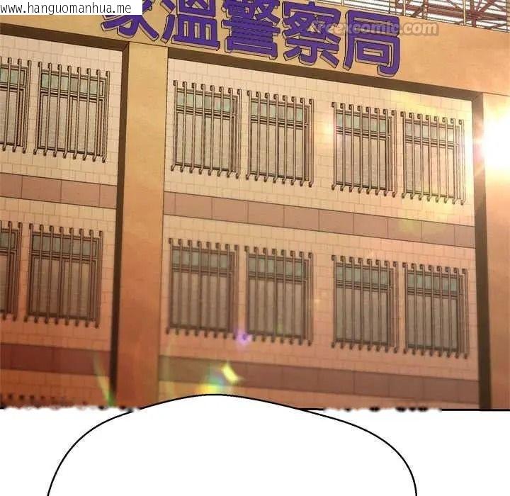 韩国漫画黑帮千金养成记/刺龙刺凤的女友韩漫_黑帮千金养成记/刺龙刺凤的女友-第40话在线免费阅读-韩国漫画-第30张图片