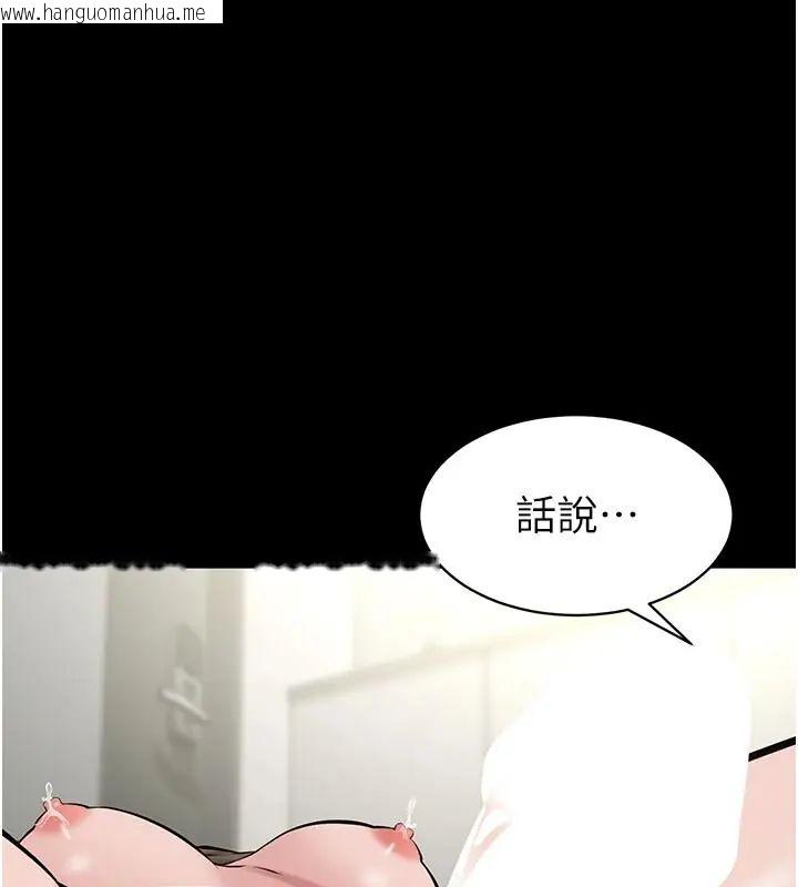 韩国漫画为民服务App韩漫_为民服务App-第24话-人妻高潮是违法的在线免费阅读-韩国漫画-第111张图片