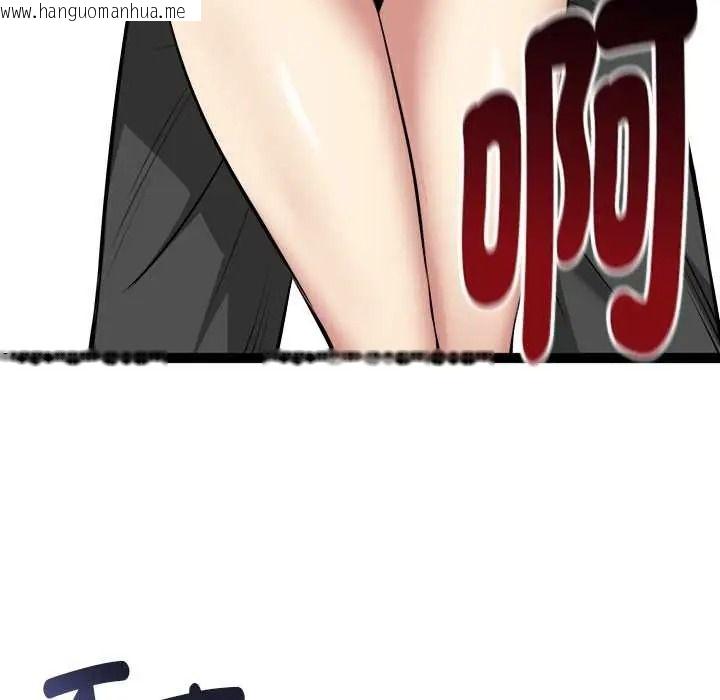韩国漫画启动复仇系统/超真实征服游戏韩漫_启动复仇系统/超真实征服游戏-第37话在线免费阅读-韩国漫画-第83张图片