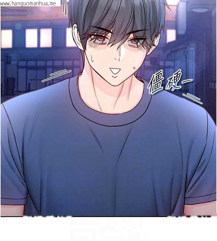 韩国漫画不纯吸血鬼韩漫_不纯吸血鬼-第30话-满足姐姐任性的要求在线免费阅读-韩国漫画-第84张图片
