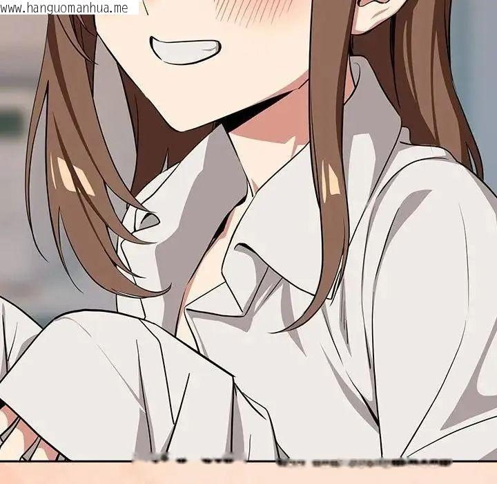 韩国漫画下班后的例行恋爱/下班后的秘密关系韩漫_下班后的例行恋爱/下班后的秘密关系-第120话在线免费阅读-韩国漫画-第66张图片