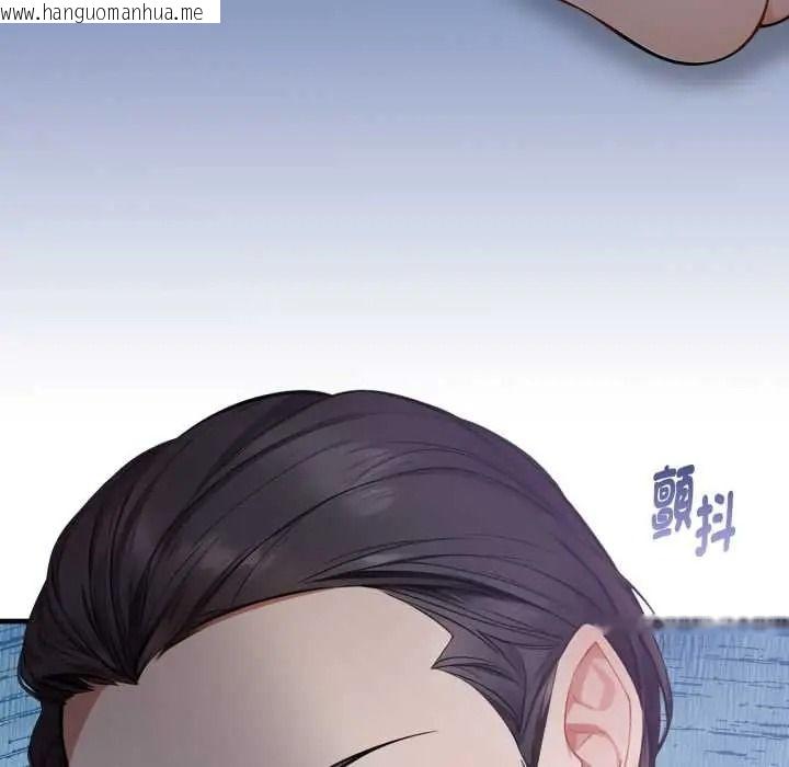 韩国漫画美女咨商师的夜间诊疗室韩漫_美女咨商师的夜间诊疗室-第8话在线免费阅读-韩国漫画-第11张图片