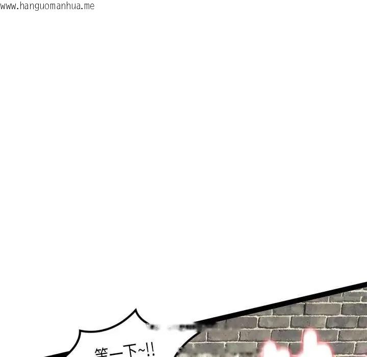 韩国漫画启动复仇系统/超真实征服游戏韩漫_启动复仇系统/超真实征服游戏-第37话在线免费阅读-韩国漫画-第88张图片