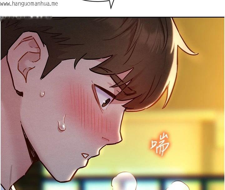 韩国漫画她们的最爱.ZIP韩漫_她们的最爱.ZIP-第19话-补偿二号砲友在线免费阅读-韩国漫画-第4张图片