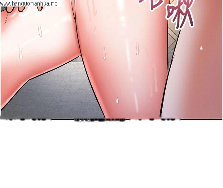 韩国漫画撩欲按摩师韩漫_撩欲按摩师-第21话-你得负责熄灭我的欲火在线免费阅读-韩国漫画-第92张图片