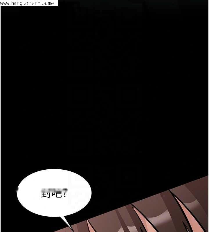韩国漫画为民服务App韩漫_为民服务App-第26话-通宵激战到天亮在线免费阅读-韩国漫画-第117张图片