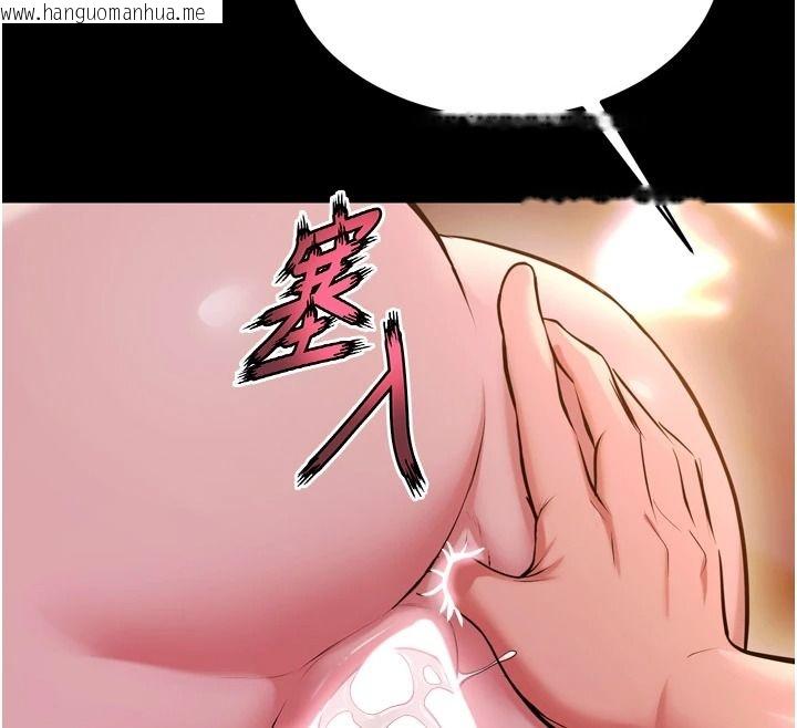 韩国漫画狱火重生韩漫_狱火重生-第82话-激烈的肉棒争夺战在线免费阅读-韩国漫画-第69张图片