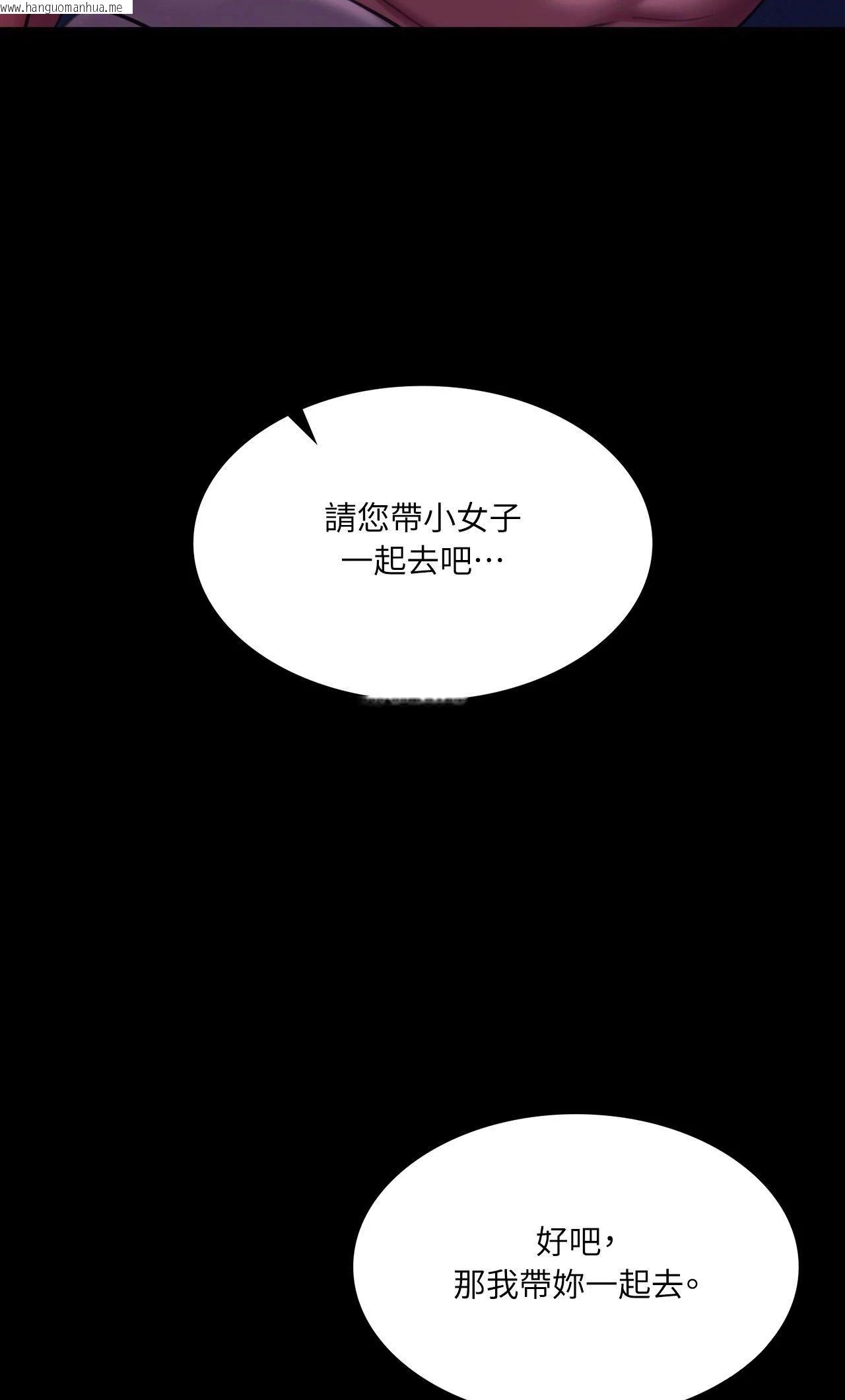 韩国漫画小姐韩漫_小姐-第163话在线免费阅读-韩国漫画-第2张图片