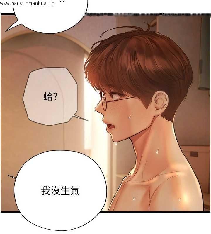 韩国漫画理想型演算法韩漫_理想型演算法-第9话-直接射出来没关系在线免费阅读-韩国漫画-第200张图片