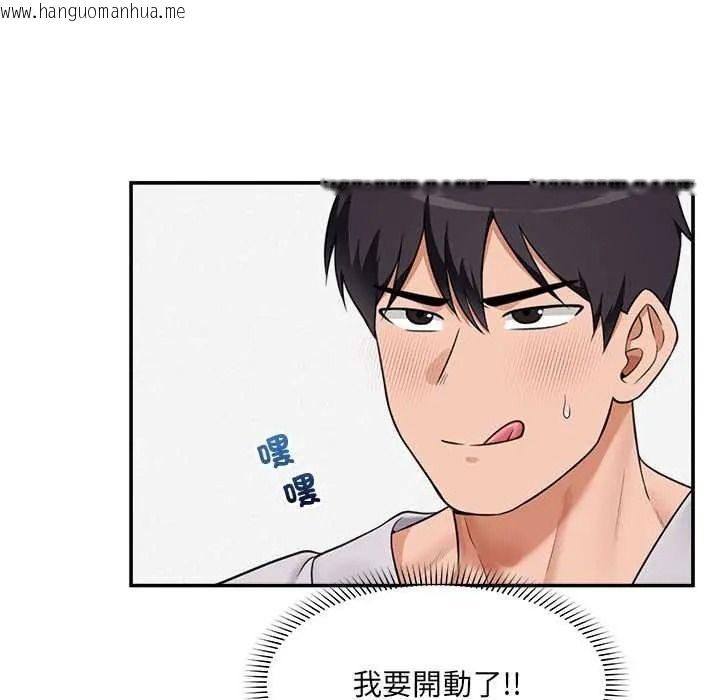 韩国漫画催眠手机韩漫_催眠手机-第84话在线免费阅读-韩国漫画-第10张图片
