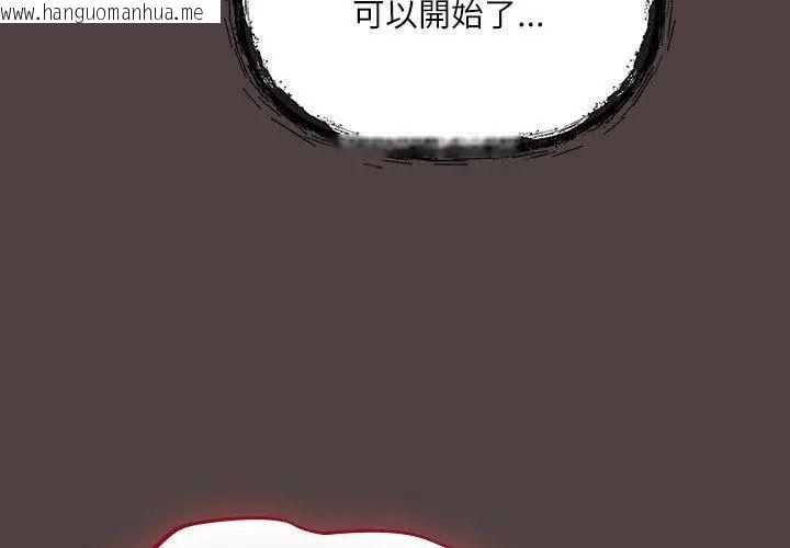 韩国漫画扑克脸姐姐的私讯韩漫_扑克脸姐姐的私讯-第2话在线免费阅读-韩国漫画-第158张图片