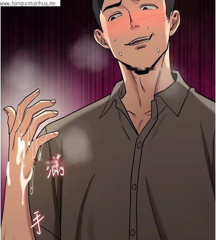 韩国漫画诅咒性转物语韩漫_诅咒性转物语-第41话-任务:让工读生看裸体在线免费阅读-韩国漫画-第32张图片