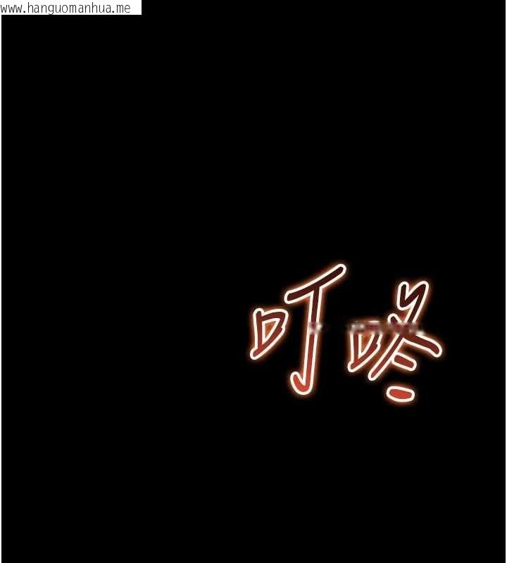 韩国漫画为民服务App韩漫_为民服务App-第23话-今晚吃母乳大餐在线免费阅读-韩国漫画-第1张图片