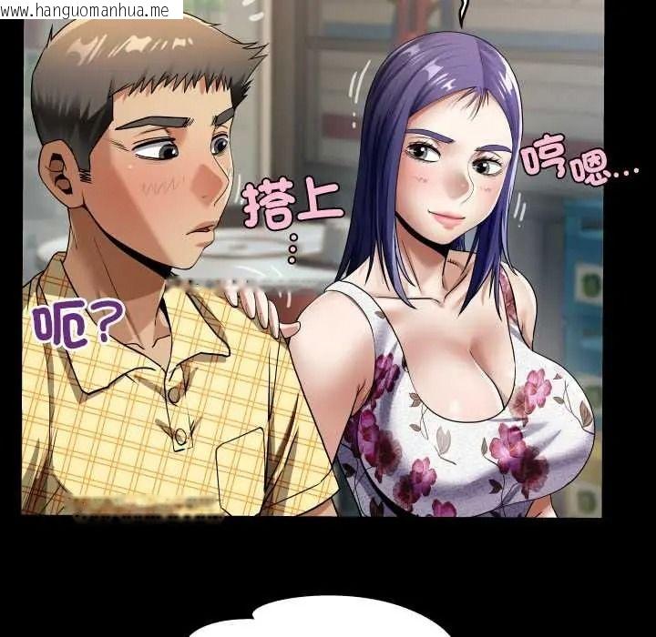 韩国漫画房间里的心跳/有她的小套房韩漫_房间里的心跳/有她的小套房-第48话在线免费阅读-韩国漫画-第80张图片