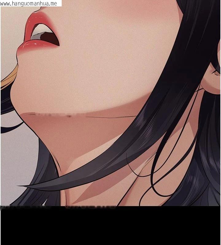 韩国漫画义父韩漫_义父-第33话-姐姐们带妳浪在线免费阅读-韩国漫画-第134张图片